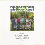 Nederlands Jeugd Strijkorkest - Nederlands Jeugd Strijkorkest (CD, Album)