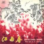 Lu Chunling = Lu Chunling - 江南春 = South China Spring (10")