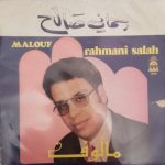 Salah Rahmani - Malouf (LP)