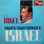 Theodore Bikel - Chants Traditionnels D'Israel (LP, Album)