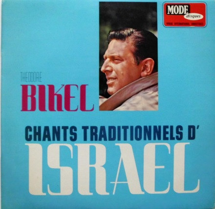 Theodore Bikel - Chants Traditionnels D'Israel (LP, Album)