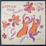 Mark Olf - Hebrew Folk Songs (10", Mono)