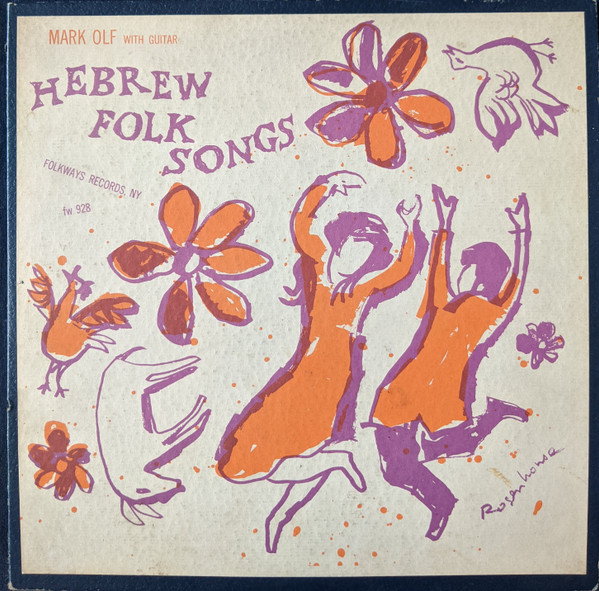 Mark Olf - Hebrew Folk Songs (10", Mono)