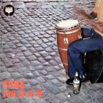 Various - Cuba 100 Years Of Rhythm & Rum (2xLP, Comp)