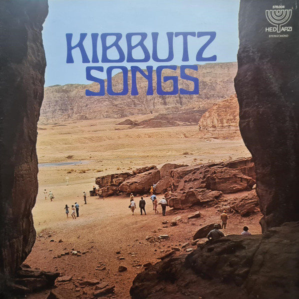 Various - Kibbutz Songs (LP, Comp)