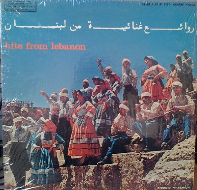 Karam Chaibo - Hits From Lebanon (LP)
