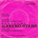 Kaseko Stars - Oema Srefie (7")