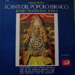 Hana Roth* - I Canti Del Popolo Ebraico (LP, Album)
