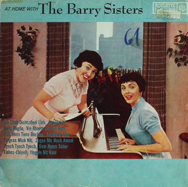The Barry Sisters - At Home With The Barry Sisters (LP, Album, Mono)