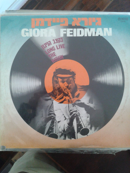 Giora Feidman - Long Live The Nigun (LP, Album)