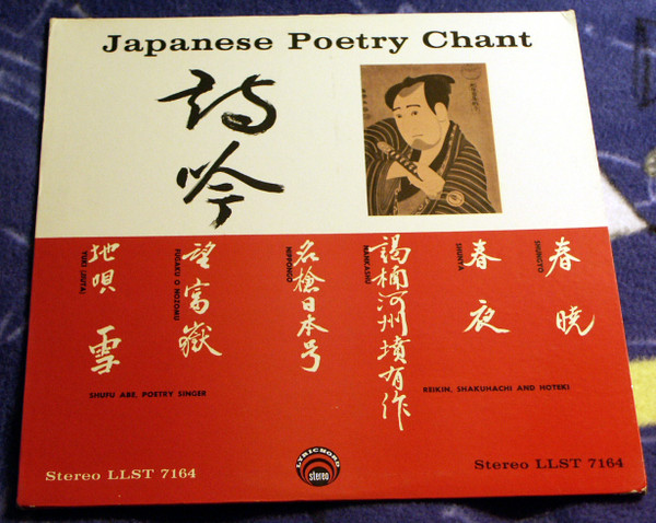 Shufu Abe - Japanese Poetry Chant (LP, Album)