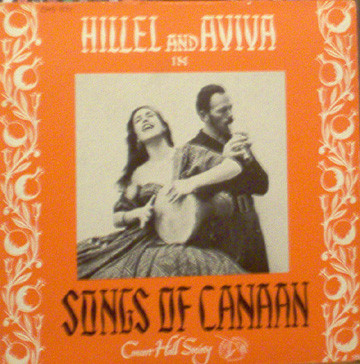 Hillel And Aviva - Songs Of Canaan (10", Album)