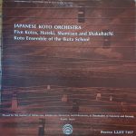 Master Musicians Of Ikuta-Ryu - Japanese Koto Orchestra: Five Kotos, Hoteki, Shamisen And Shakuhachi (LP, RE)