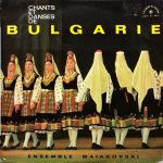 Ensemble Maiakovski - Chants Et Danses De Bulgarie (LP)