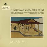 Various - Japan VI - Nō-Play / Biwa And Chanting (LP, Mono, Gat)