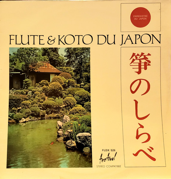 Toshiko Yonekawa, Megumi Yonekawa, Hiroe Yonekawa, Masumi Yonekawa, Chikatoyo Tsujimoto, Goro Yamaguchi - Flute Et Koto Du Japon (LP, Album)