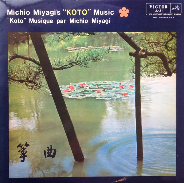 Michio Miyagi = Michio Miyagi - Sôkyoku - Michio Miyagi's Koto Music = "Koto" Musique Par Michio Miyagi = 筝曲 宮城道雄名曲選 (LP, Album, RE)