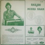 Radjoe Sewgolam - Radjoe Meera Naam (LP)