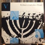 Deben Bhattacharya / Unknown Artist - Rythmes Et Mélodies D'Israël (10")