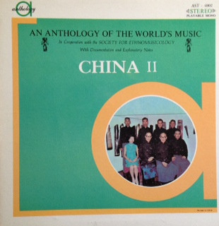 Ensemble Under The Direction Of Tsai-Hing Chang - An Anthology Of The World's Music - China 2 - Traditional Music Of Amoy (LP, Album, Gat)
