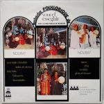 Orchestre Folklorique De Youcef Esseghir - Noubat (LP)