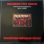 Emil Kolev Orchestra* - Bulgarian Folk Dances Collected And Choreographed By Eddy Thijssen (LP)