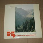 Various - Қазақстан Музыкасы = Music Of Kazakhstan (LP, Comp, Mono)