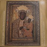 Rorantyści - Na 600-lecie Obrazu Matki Boskiej Częstochowskiej (LP)