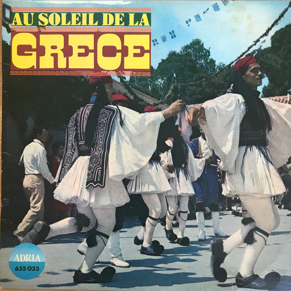 Trio Hellenique / Gregorius Mertikas - Au Soleil De La Grece (LP)