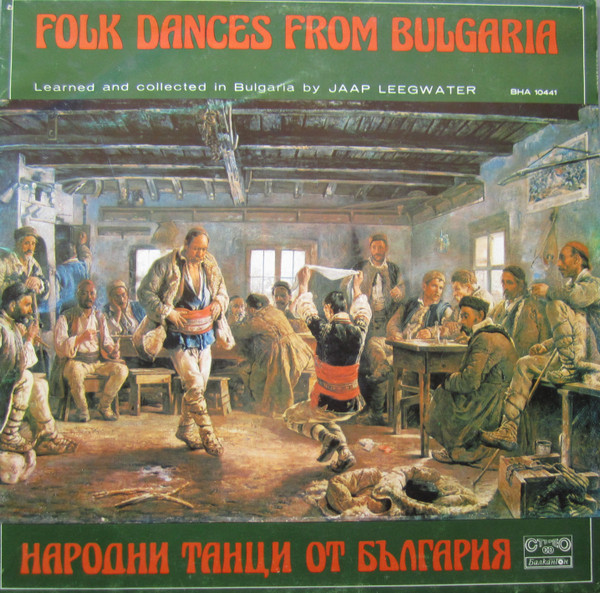 Various - Folk Dances From Bulgaria (LP, Comp, Gat)