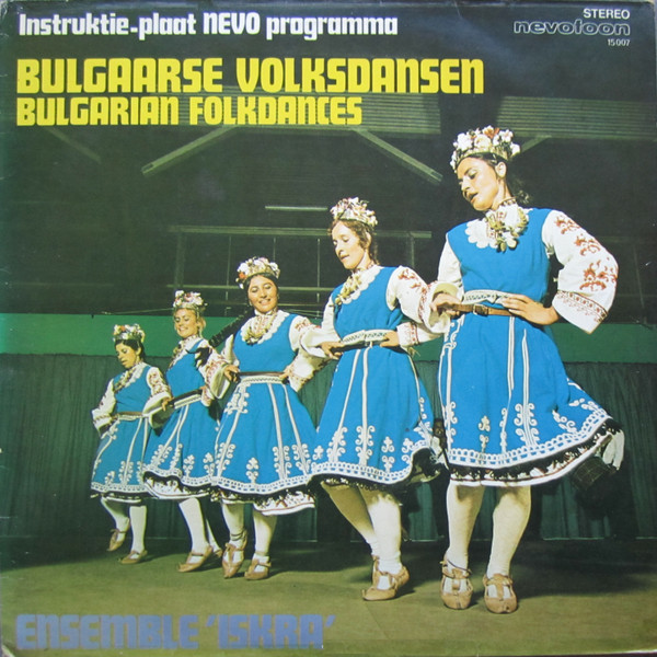 Iskra (10) - Bulgaarse Volksdansen - Bulgarian Folkdances (LP)