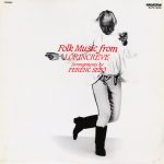 Ferenc Sebő - Folk Music From Lőrincréve = Lőrincréve Népzenéje (LP, Album)