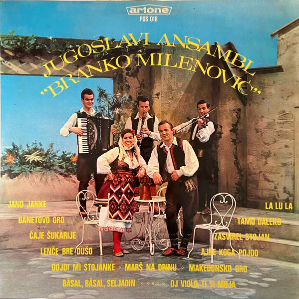 Ansambl Branka Milenovića - Jugoslavi Ansambl "Branko Milenović" (LP)