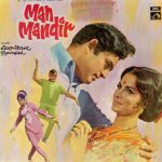 Laxmikant-Pyarelal - Man Mandir (LP)