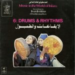 Various - الموسيقى في العالم الإسلامي: الإيقاعات والطبول = Music In The World Of Islam, 6: Drums & Rhythms (LP, Comp)