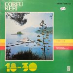 Various - Corfu Kefi (18-30) (LP, Comp)