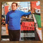 Jimmy Makulis - Sings Greek Evergreens (LP, Comp)