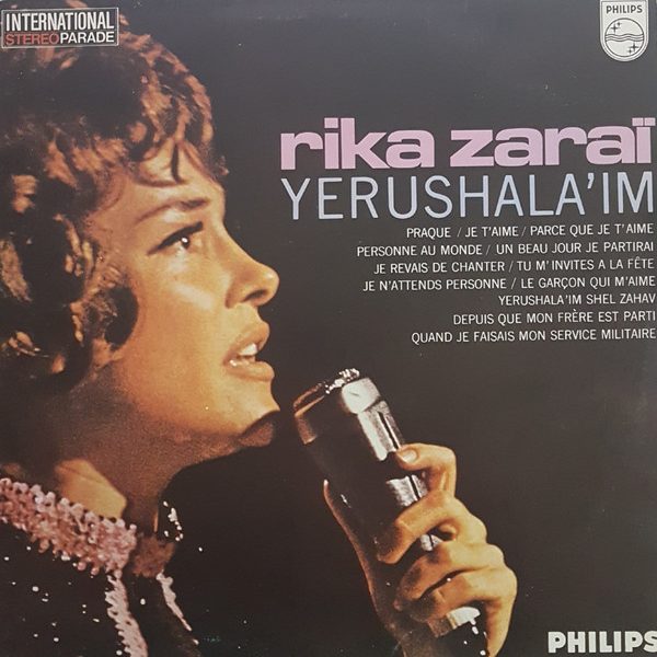 Rika Zaraï - Yerushala'im (LP, Album)