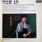 Hans Bloemendal - Chag Same'ach / Vreugdevolle Feestdagen (LP, Album)