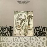 Χρήστος Λεοντής, Γιάννης Ρίτσος, Νίκος Ξυλούρης, Τάνια Τσανακλίδου - Καπνισμένο Τσουκάλι (LP, Album)