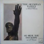 Ευάγγελος Πιτσιλαδής - The Olympian Family / Οι Θεοί Του Ολύμπου (LP, Album)