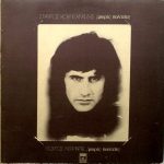 Σταύρος Κουγιουμτζής - Γιώργος Νταλάρας - Anna Vissi - Μικρές Πολιτείες (LP, Album, Gat)