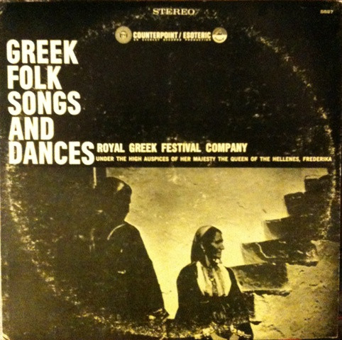 The Royal Greek Festival Company, Panegyris - Greek Folk Songs And Dances (LP)