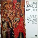 Studijski Hor SANU - Стара Духовна Музика (LP, Gat)