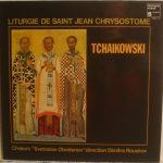 Pyotr Ilyich Tchaikovsky - Bulgarian National Choir 'Svetoslav Obretenov' / Dimitre Rouskov - Liturgie De Saint Jean Chrysostome (LP, Album, RE)