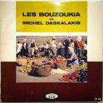 Les Bouzoukia De Michel Daskalakis - Les Bouzoukia De Michel Daskalakis (10")