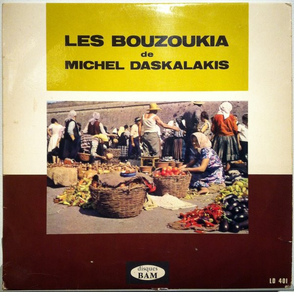 Les Bouzoukia De Michel Daskalakis - Les Bouzoukia De Michel Daskalakis (10")