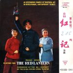 中国京剧院一团 = 中国京剧院一团 - 京剧紅灯記选曲 = Selections From The Peking Opera The Red Lantern (10")