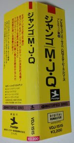 The Modern Jazz Quartet = The Modern Jazz Quartet - Django = ジァンゴ (CD, Album, Mono, RE, RM) - Afbeelding 4