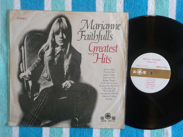 Marianne Faithfull - Greatest Hits (LP, Comp)